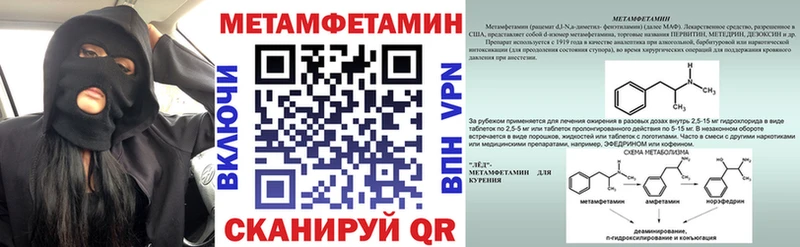 Amphetamine VHQ Липки