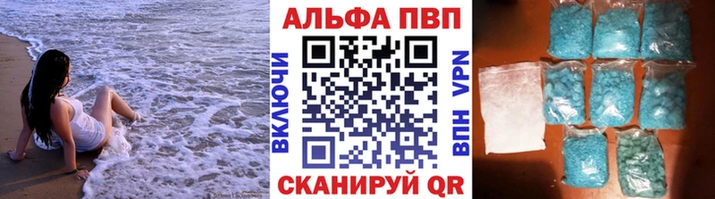 Alfa_PVP мука Липки