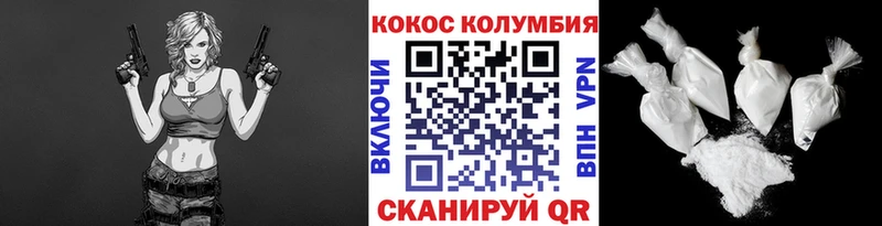 КОКАИН 98%  Липки 