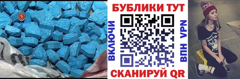 ЭКСТАЗИ 250 мг Липки