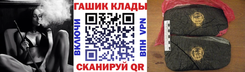 ГАШИШ hashish  Липки 