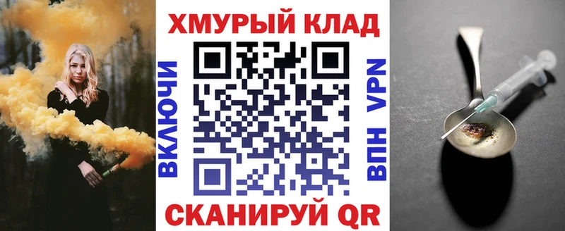 ГЕРОИН гречка  Липки 