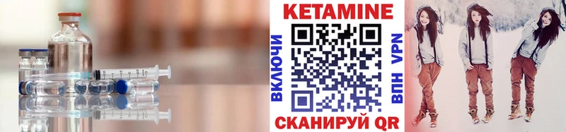 MEGA tor  Липки  КЕТАМИН ketamine 