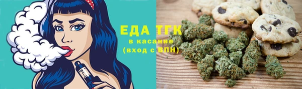 молекула духа Краснотурьинск