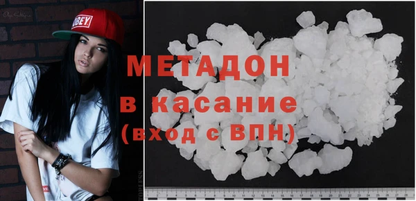 молекула духа Краснотурьинск