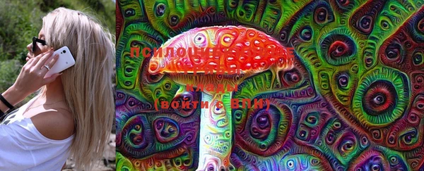 MDMA Красноперекопск