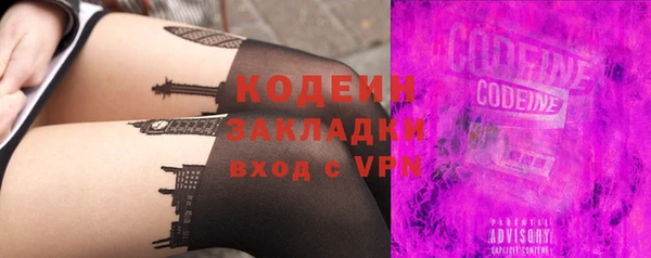MDMA Красноперекопск