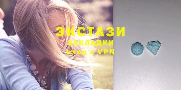 ПСИЛОЦИБИНОВЫЕ ГРИБЫ Краснослободск