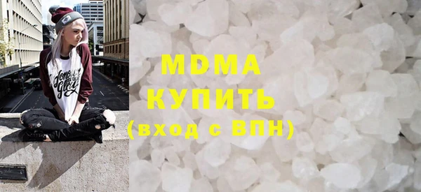 марки lsd Кулебаки