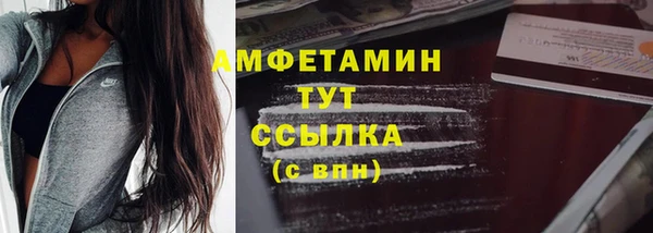 метамфетамин Кукмор