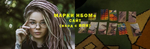MDMA Красноперекопск