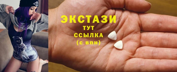 ПСИЛОЦИБИНОВЫЕ ГРИБЫ Краснослободск