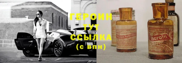 молекула духа Краснотурьинск