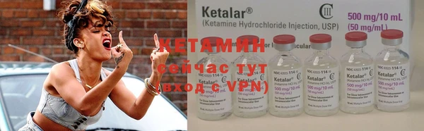 MDMA Красноперекопск