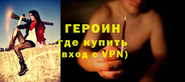 молекула духа Краснотурьинск
