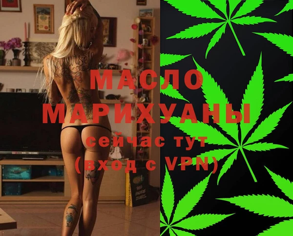 2c-b Куйбышев
