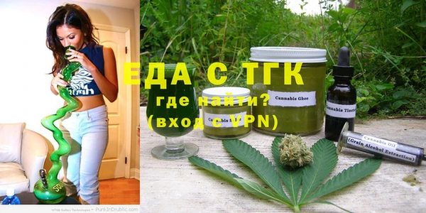 ПСИЛОЦИБИНОВЫЕ ГРИБЫ Краснослободск
