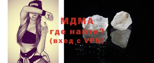 MDMA Красноперекопск