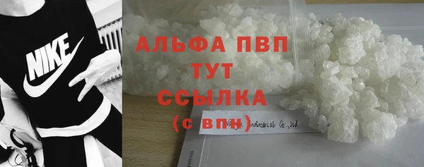 марки lsd Кулебаки
