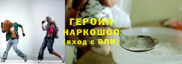 молекула духа Краснотурьинск