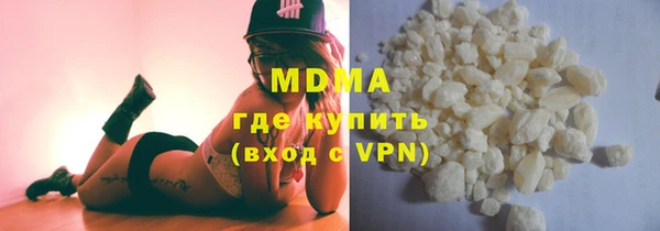 молекула духа Краснотурьинск