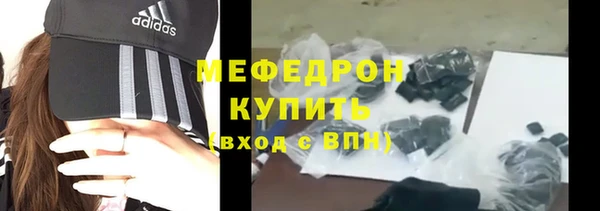 MDMA Красноперекопск