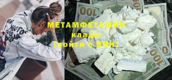 молекула духа Краснотурьинск