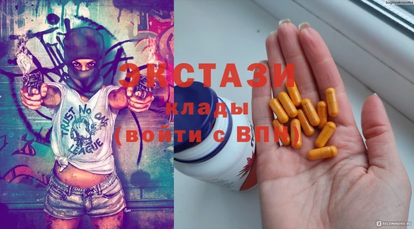 молекула духа Краснотурьинск