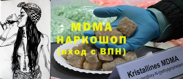 метамфетамин Кукмор