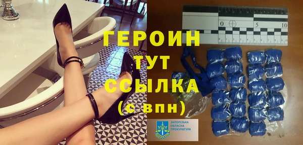 молекула духа Краснотурьинск