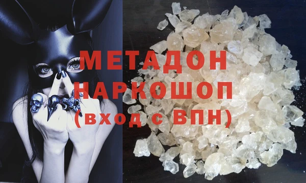 метамфетамин Кукмор