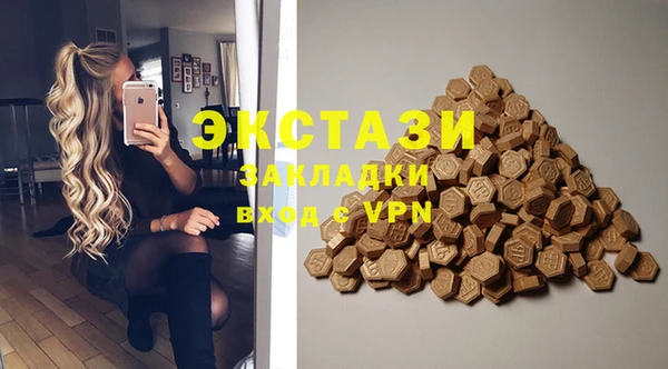 молекула духа Краснотурьинск