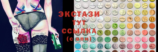 MDMA Красноперекопск