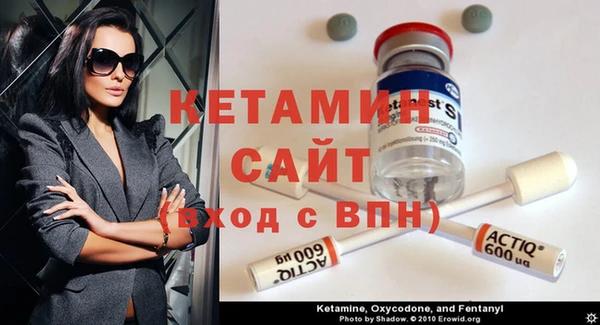 ПСИЛОЦИБИНОВЫЕ ГРИБЫ Краснослободск