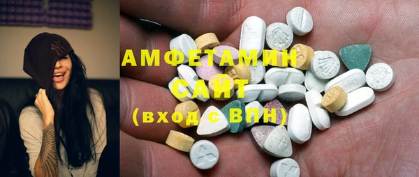 ПСИЛОЦИБИНОВЫЕ ГРИБЫ Краснослободск