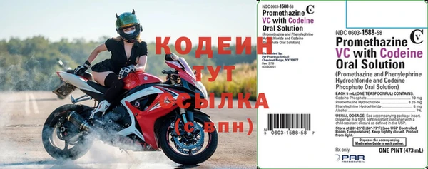 MDMA Красноперекопск