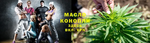 2c-b Куйбышев
