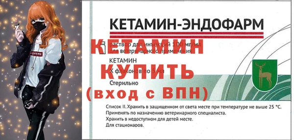 2c-b Куйбышев