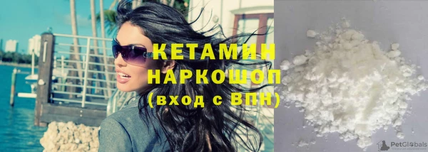молекула духа Краснотурьинск