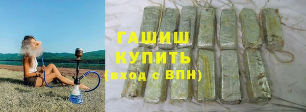 2c-b Куйбышев