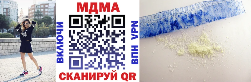 MDMA Molly  купить   Липки 