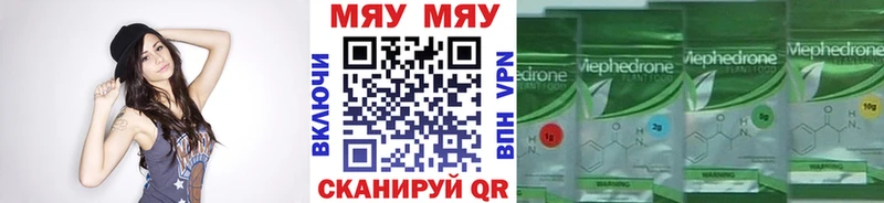 Меф мука наркота Липки