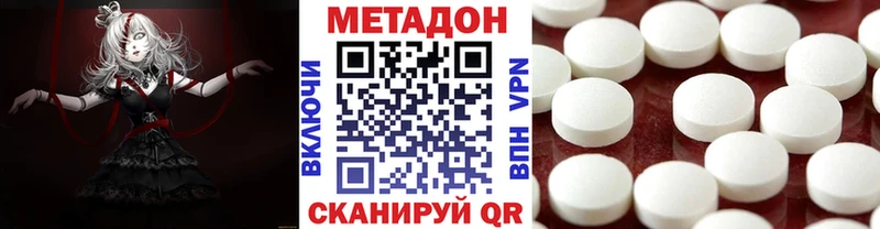 blacksprut рабочий сайт  Липки  МЕТАДОН methadone  как найти закладки 