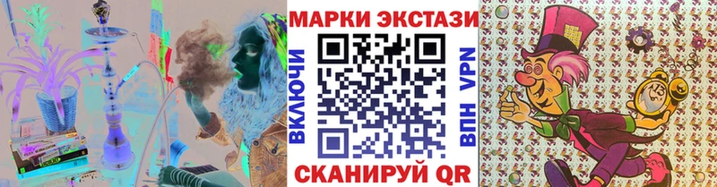 Марки N-bome 1,5мг  где можно купить наркотик  MEGA   Липки 
