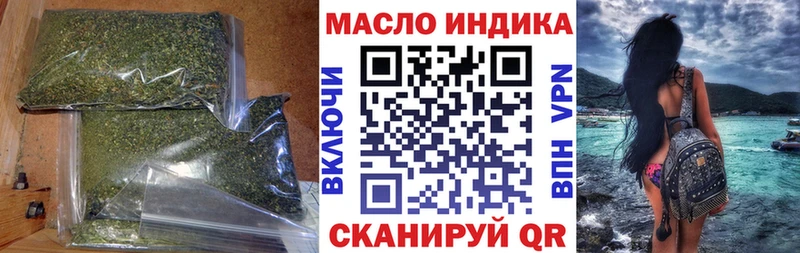 ТГК Wax  наркошоп  Липки 